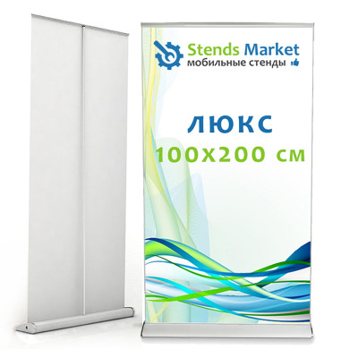 Roll up Lux 100x200 см Roll up Lux 100x200 см